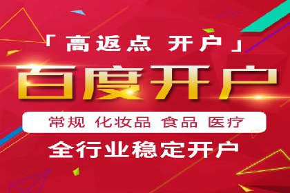 竞价开户流程优化：案例分享
